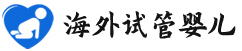{林芝供卵费用}